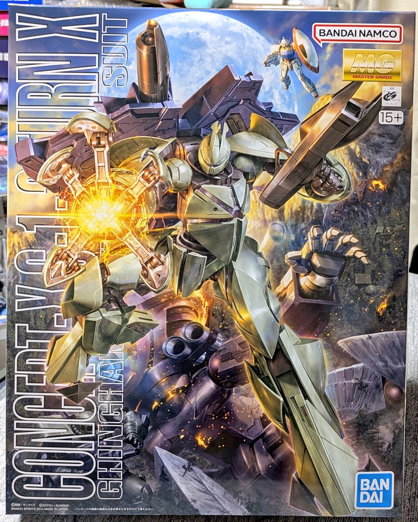 夕方に夏の新製品希望予約（買えるとは限らない）しにいってみたらMG