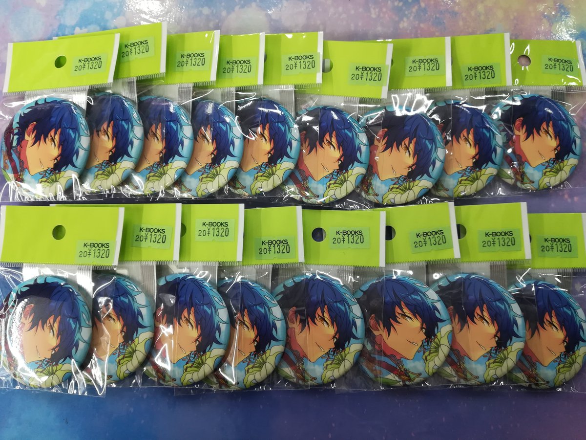 入荷情報】 『あんさんぶるスターズ』より 🍓漣ジュンさん イベコレ