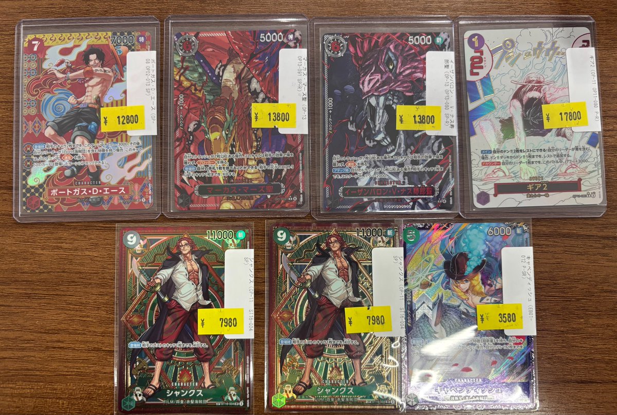 こちらの商品完売いたしました‼️ ご購入いただきありがとうございます‼️