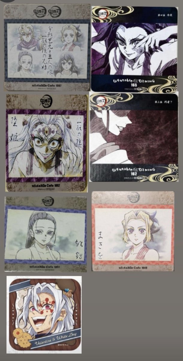 鬼滅の刃 交換 コースター クリアカード ポストカード ポスカ