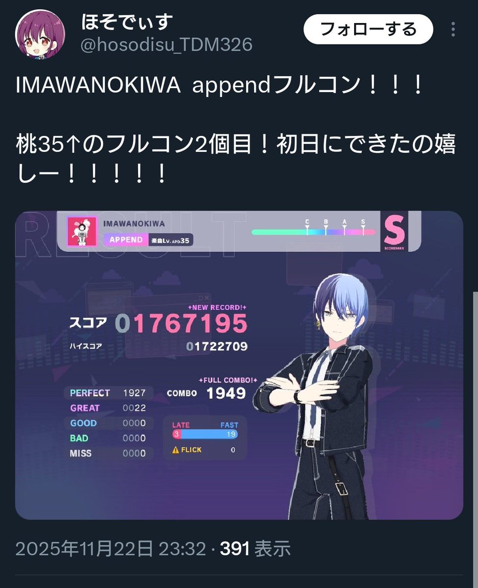 うわああああああああああああああああああああああああああああああ