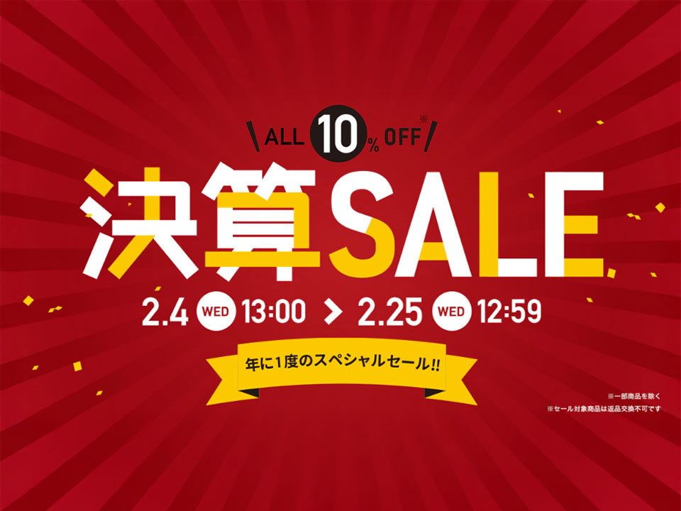 エンデュランス_決算セール開催中！2/4～2/25 (@endurance_parts) on X