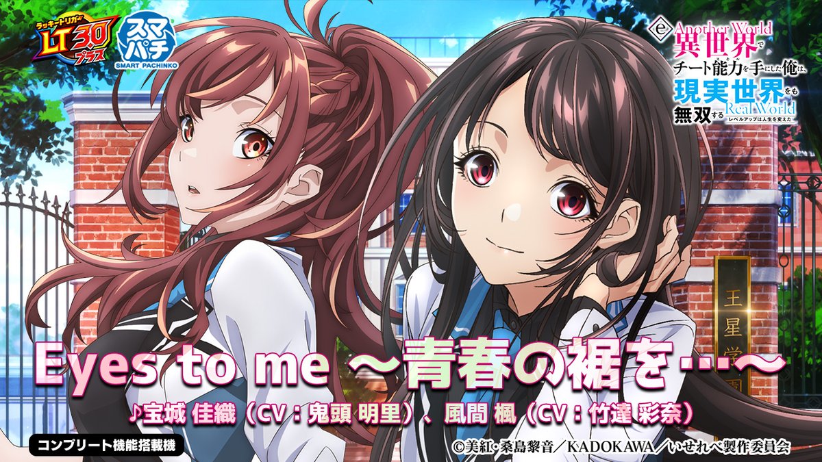 藤商事 (@fujimarukun777) / Posts / X