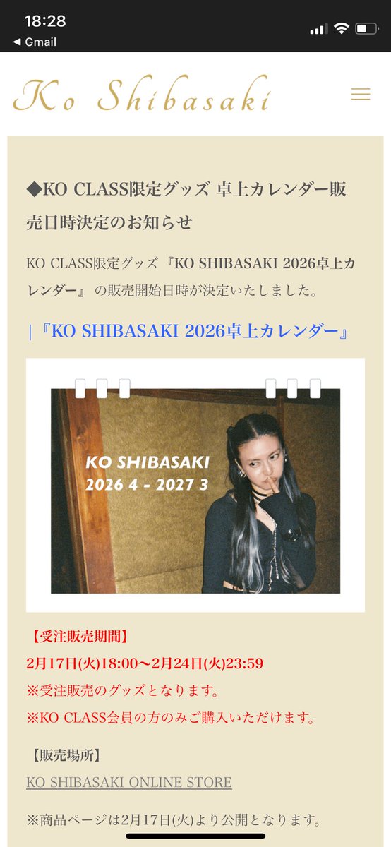 えっ？はっ？かわいすぎんだろ？🥹 フォトブックは悩むけど、、 卓上