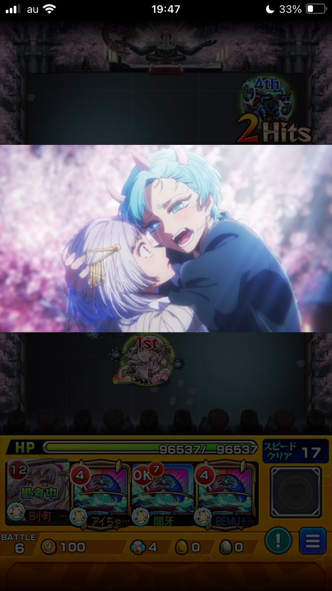 Post by がるめすさん on X: あっ…