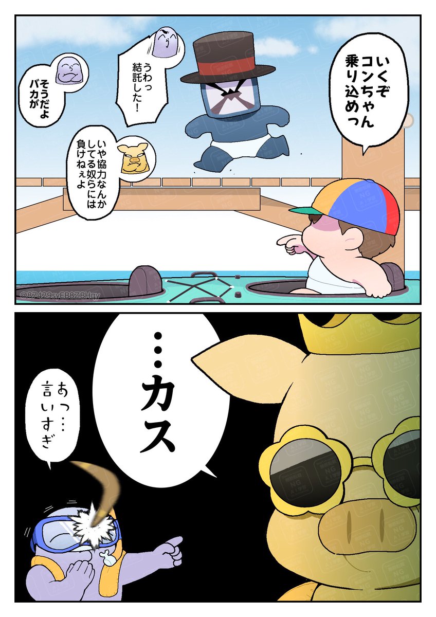 RT @87429syEB8ZBHqy: 🚣‍♀️