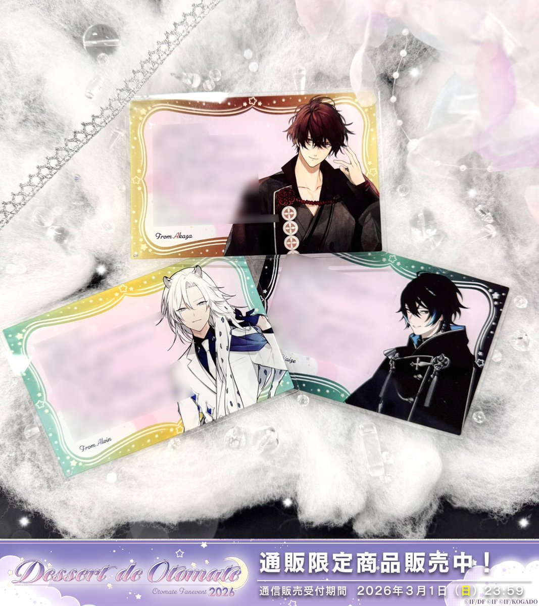 Honey Vibes【公式】 (@HoneyV_otome) / Posts / X