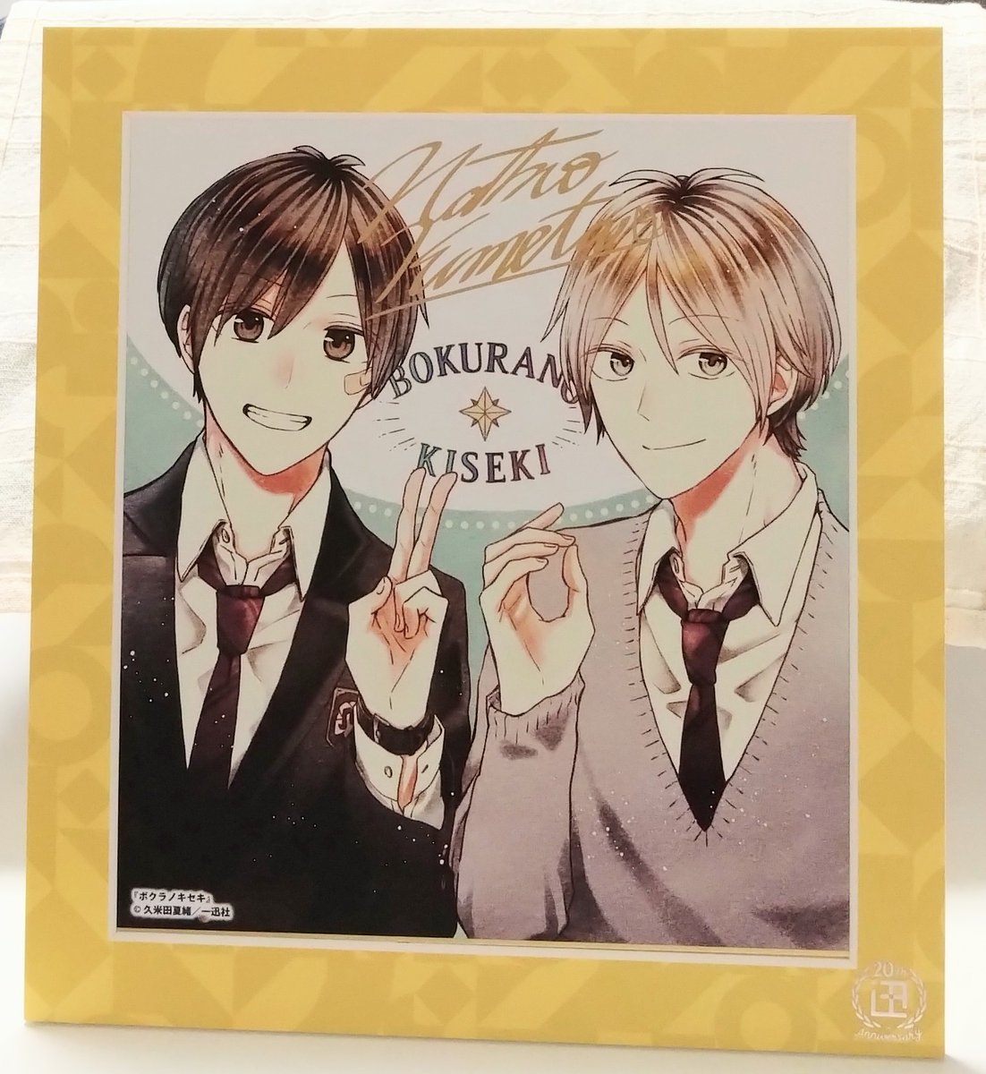 久米田夏緒 11/29ボクセキ33巻発売です (@kume_natsu) / Posts / X