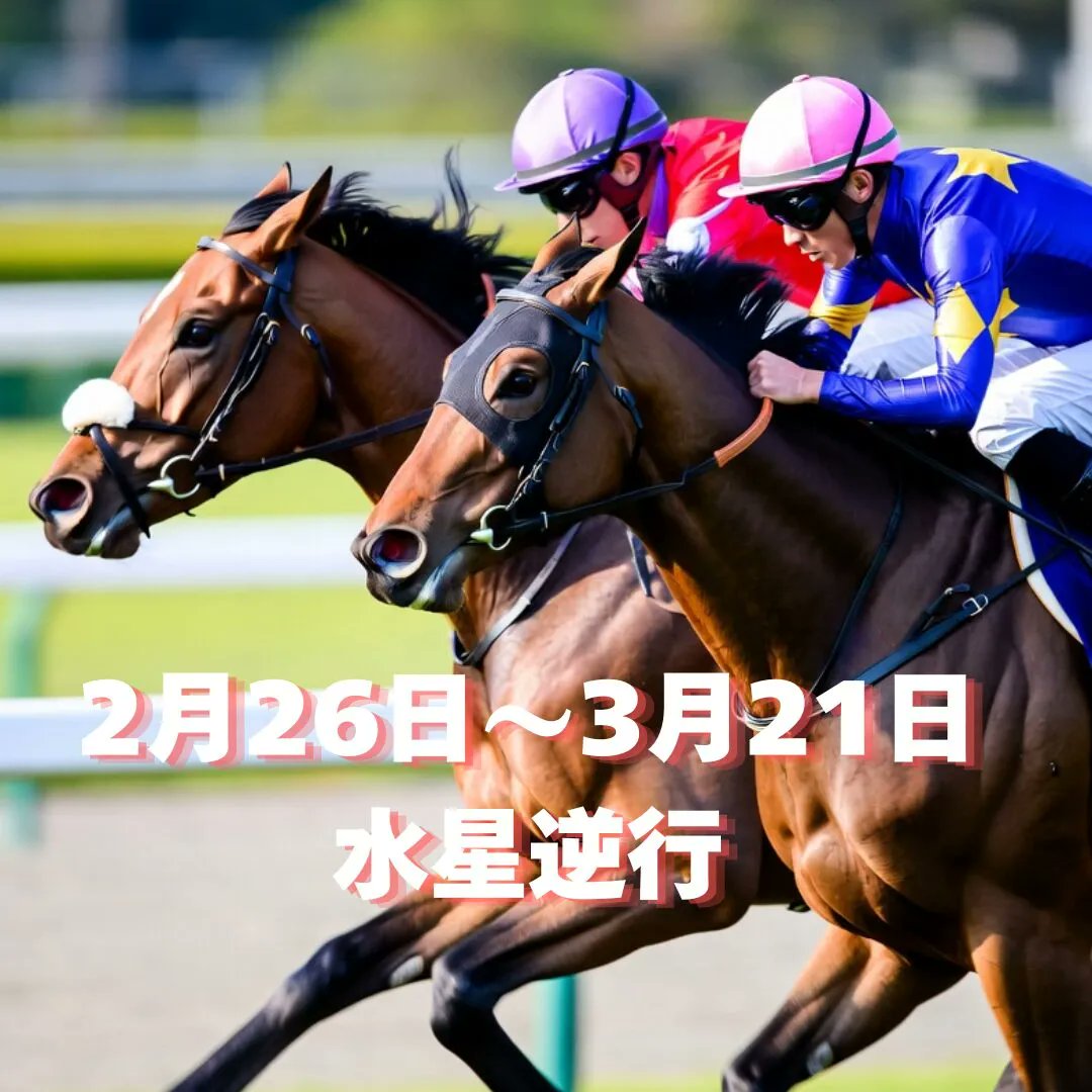 紅星牌 2反 45×175