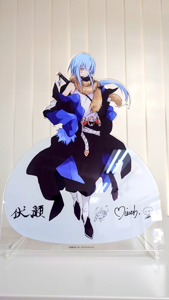 ラッキーな方には直筆サイン入りで届くかも……！なアイテム！ 当たっ