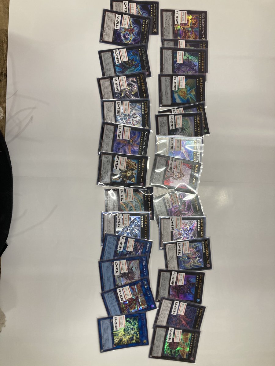 遊戯王カード大量入荷しました！！