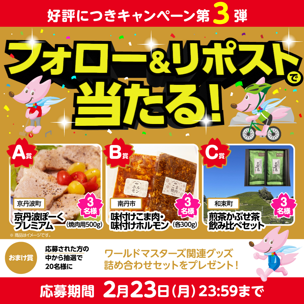 のりちゃん (@norichan05) / Posts / X