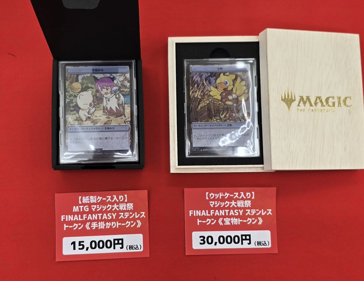 商品情報】 三宮店にイベント限定トークン再び入荷🤩 『【紙製ケース