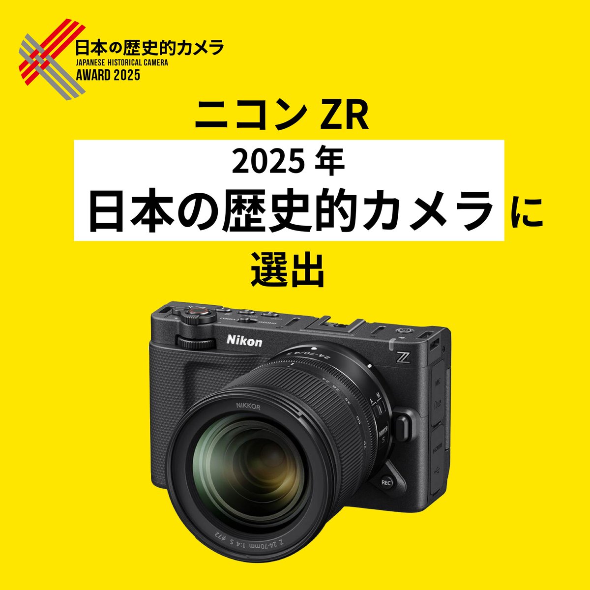 歴史的カメラ！！ 使いにくいところはあれど、めちゃくちゃ最高な