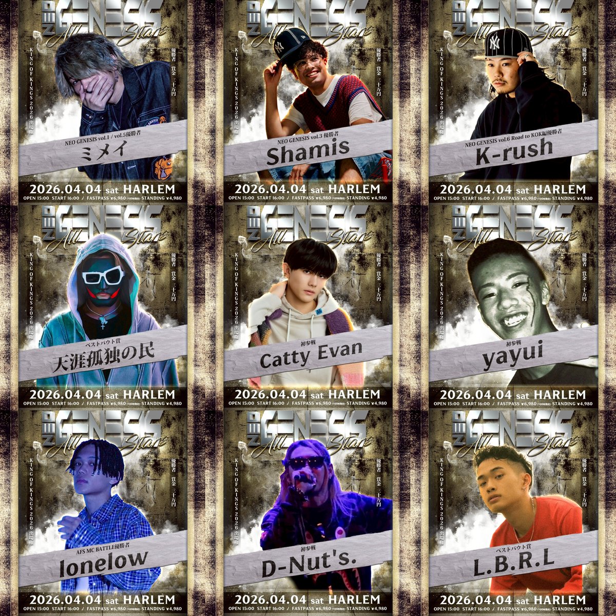 戦極MCBATTLE 公式 (@sengokumc) / Posts / X