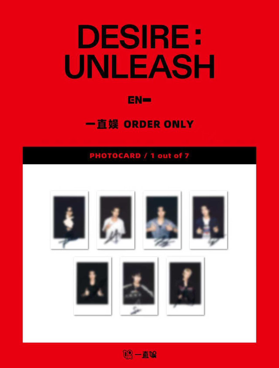 ENHYPEN DESIRE : UNLEASH 中華 yzy yizhiyu ポラロイド ラキドロ