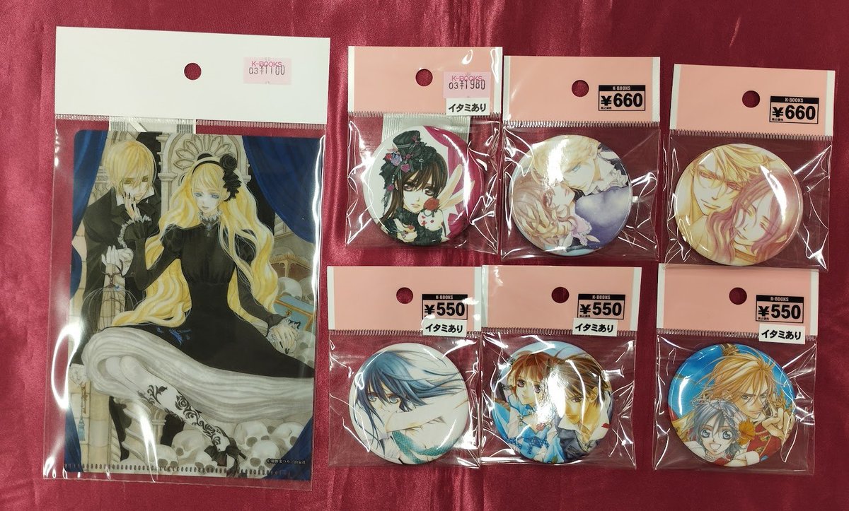 入荷情報】 『 #ヴァンパイア騎士 』 ○～デビュー25周年記念～ 樋野