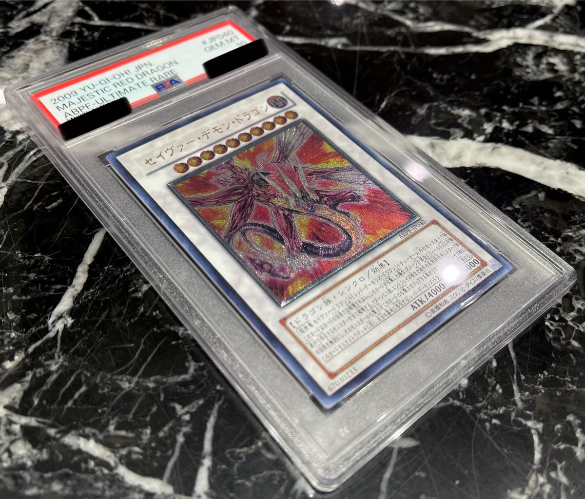 💎#遊戯王 入荷情報💎 『セイヴァー・スター・ドラゴン(レリーフ/PSA10
