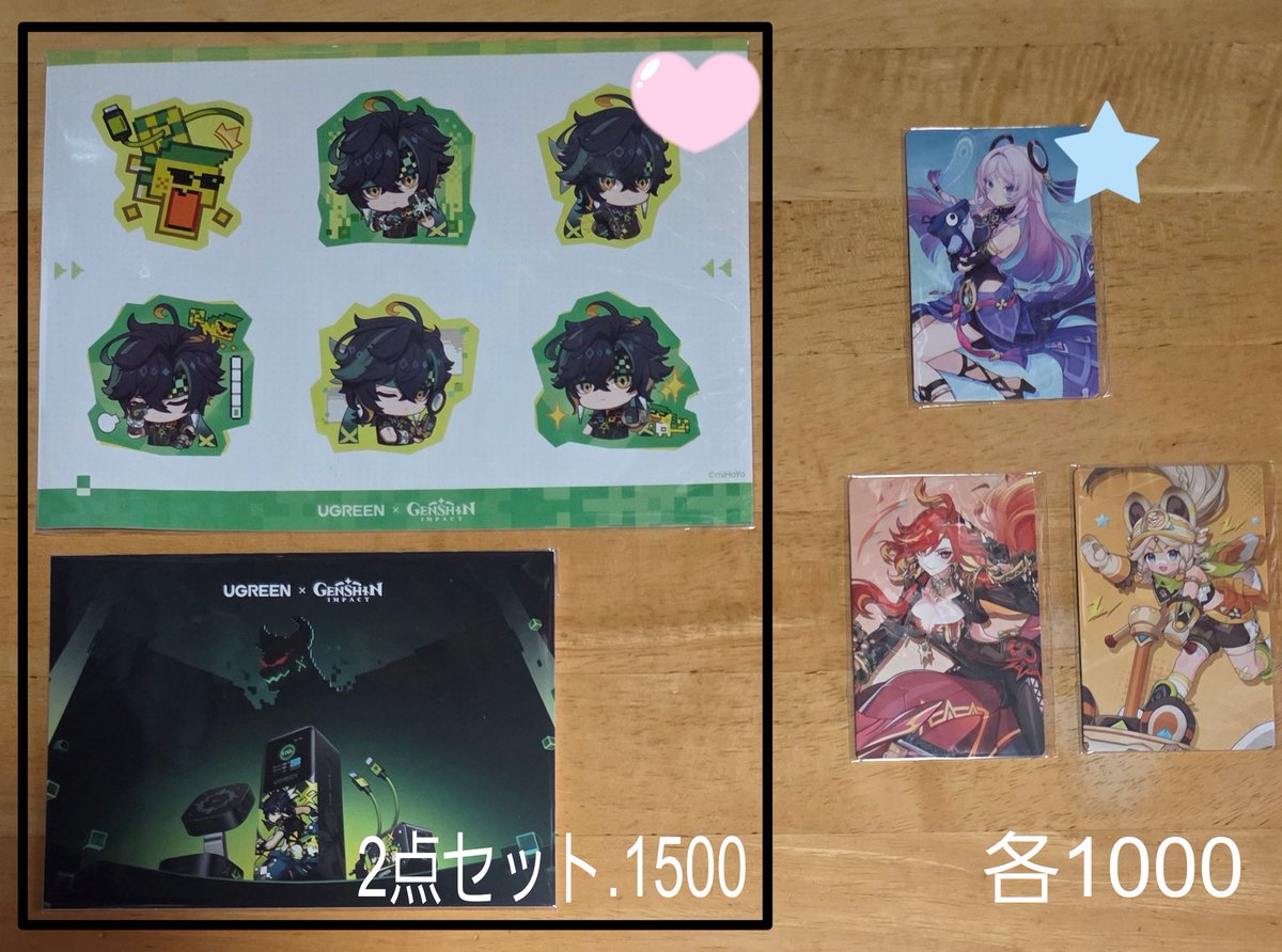 原神 カード チケット 缶バッジ 譲)画像参照 求)記載無500円/他 記載額