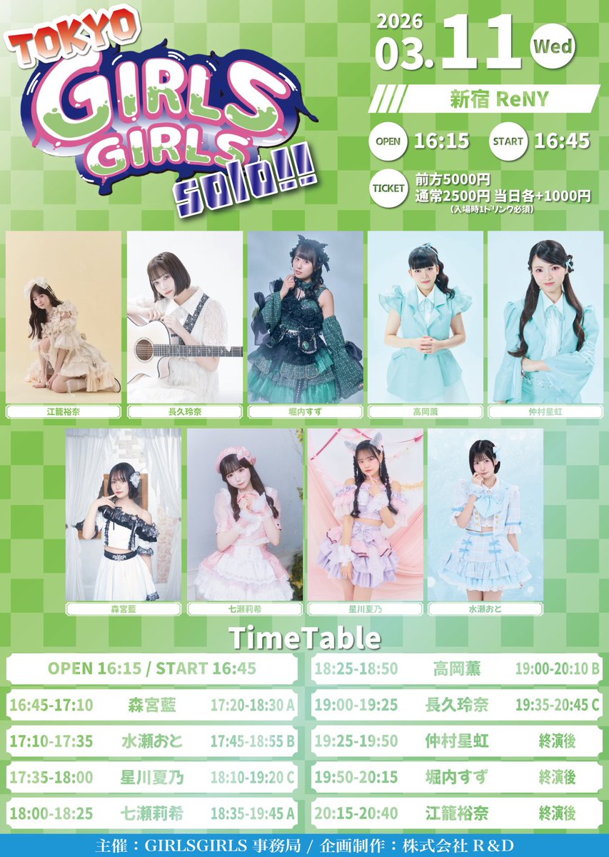 昨日から販売が始まりました！ みんなに声出して盛り上がってもらえる