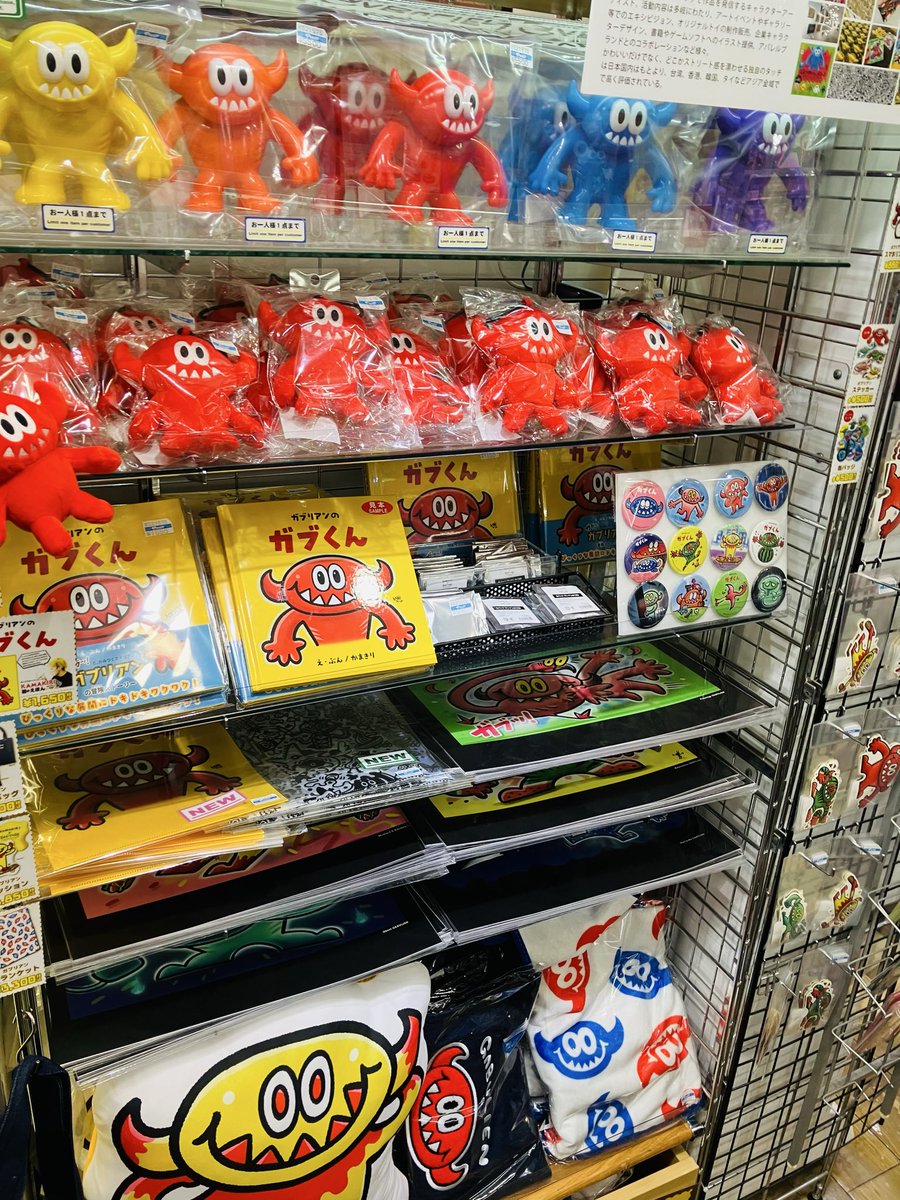 ニューアイテムも販売開始‼️ 是非お手に取って、ご覧ください