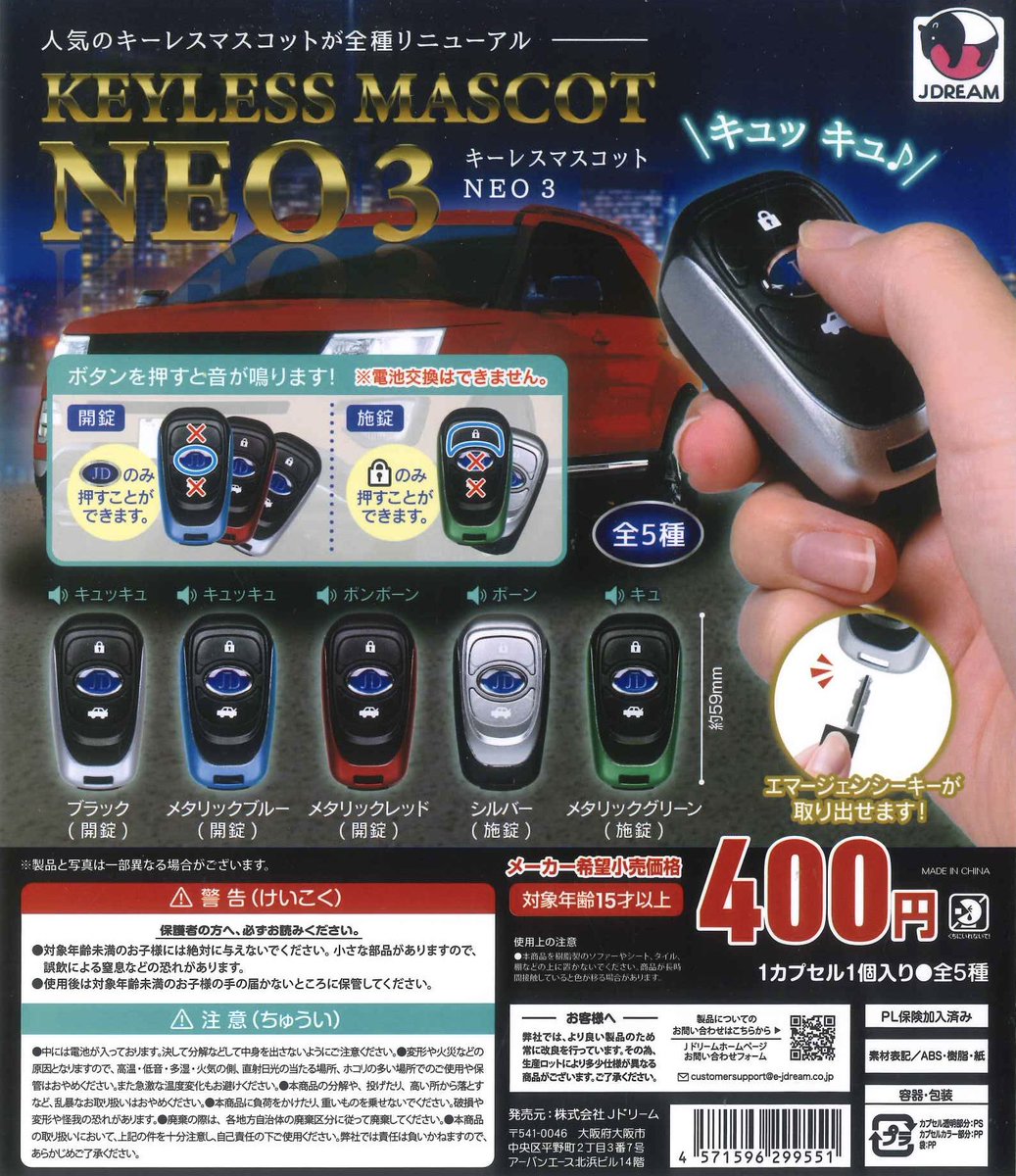 ⭐️本日の新入荷商品⭐️ 📌 New PANTY&STOCKING with GARTERBELT