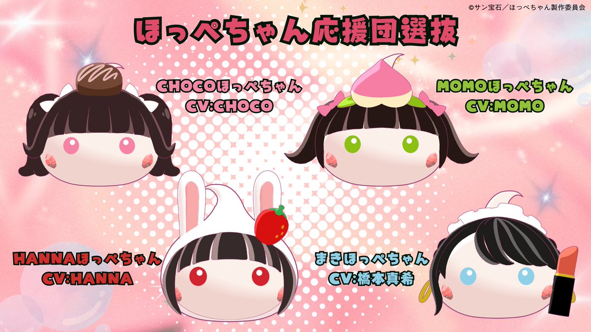 WHITE SCORPION / Rain Tree メンバーが登場します お見逃しなく📺