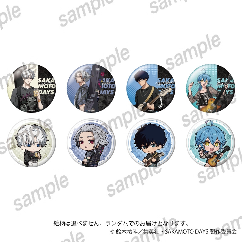 アニメイト通販にて販売中！！ TVアニメ『SAKAMOTO DAYS』 缶バッジ