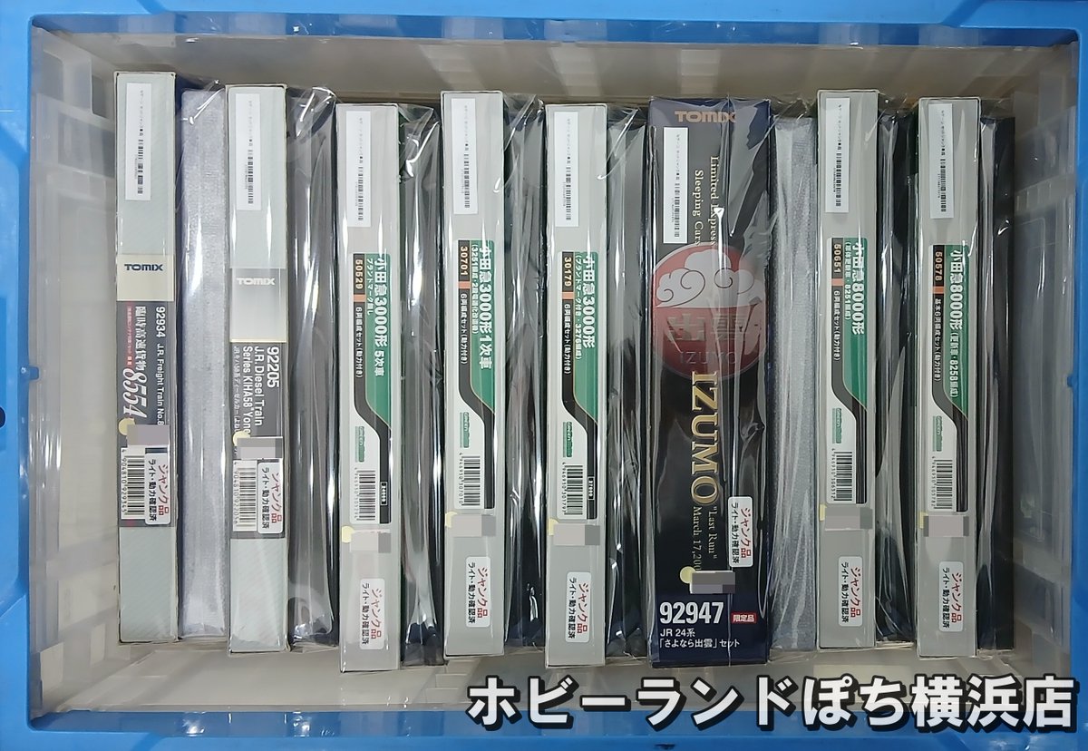 ⚓#ぽち横浜店⚓ いつもご利用ありがとうございます😄 本日はセット