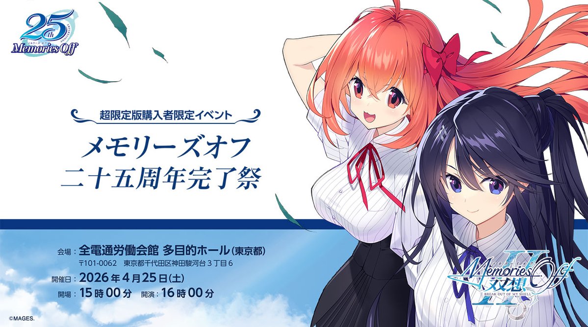 ささきむつみ (@sasaki_mutsumi) / Posts / X