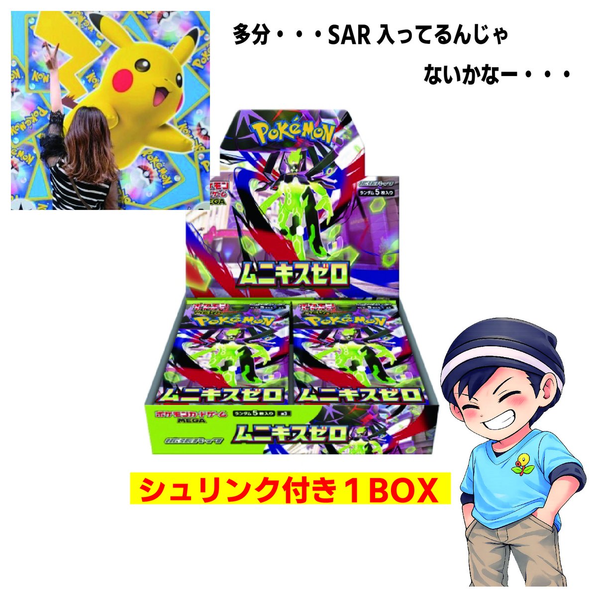 よろしくお願い致します