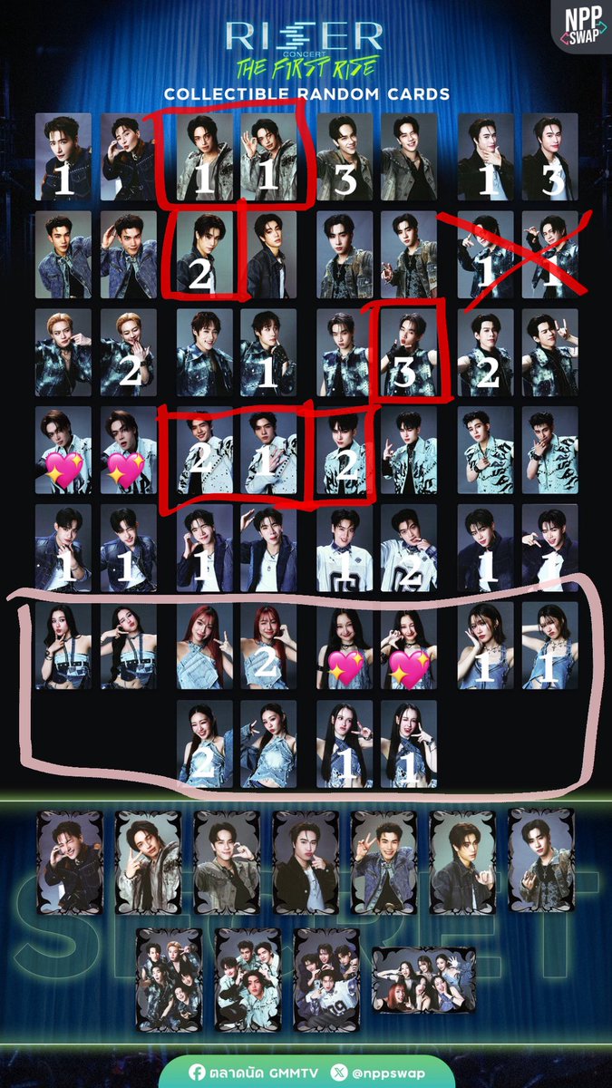 トレカ交換 【求】 joong or現金 【110円又180円又430円】 赤枠は交換