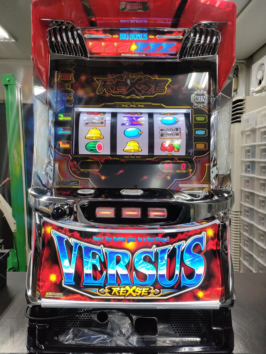 注文番号10109653 バーサスリヴァイズ 清掃整備完了致しました