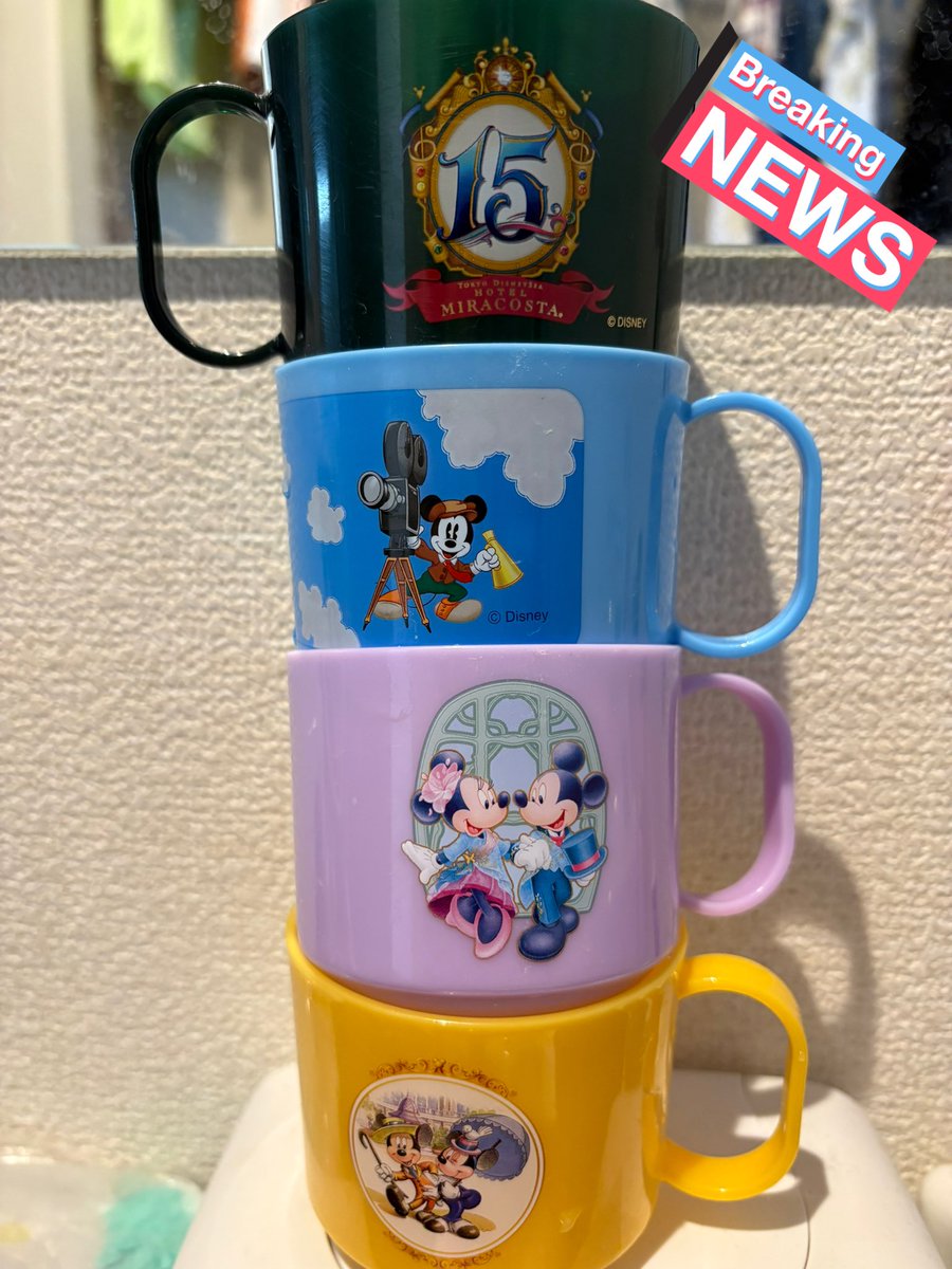 なんで周年限定アメニティもやめちゃったん これが我が家のディズニー