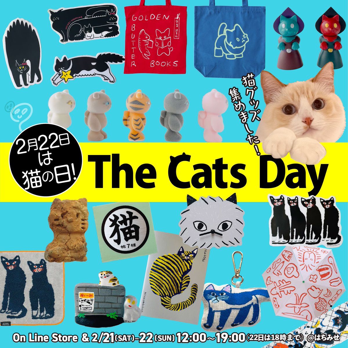 小林希大 おまけ付き 猫ひた 8周年感謝祭グッズ グッズセット