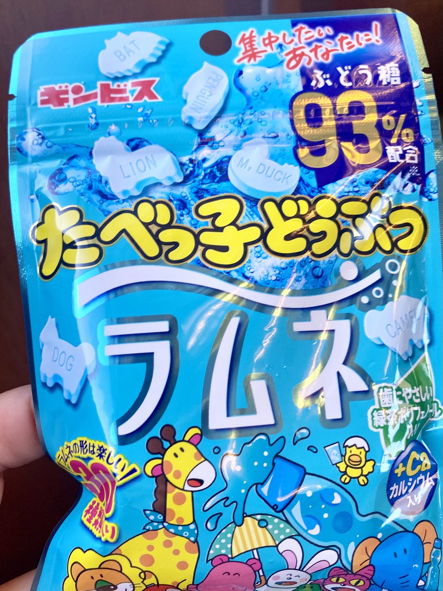 可愛いラムネ買った！