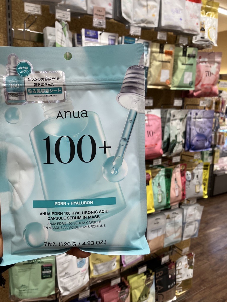 肌がゆらぎがちな季節に アヌアでやさしく毎日のケア🌿#Anua