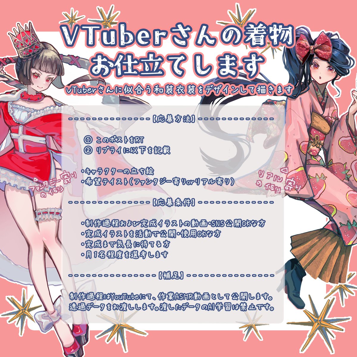 あきにゃん🐈‍⬛🐈 (@akinyanko_1103) / Posts / X