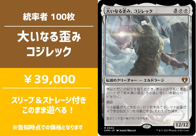 なんやかんややっぱり一番楽しいデッキ◇◇