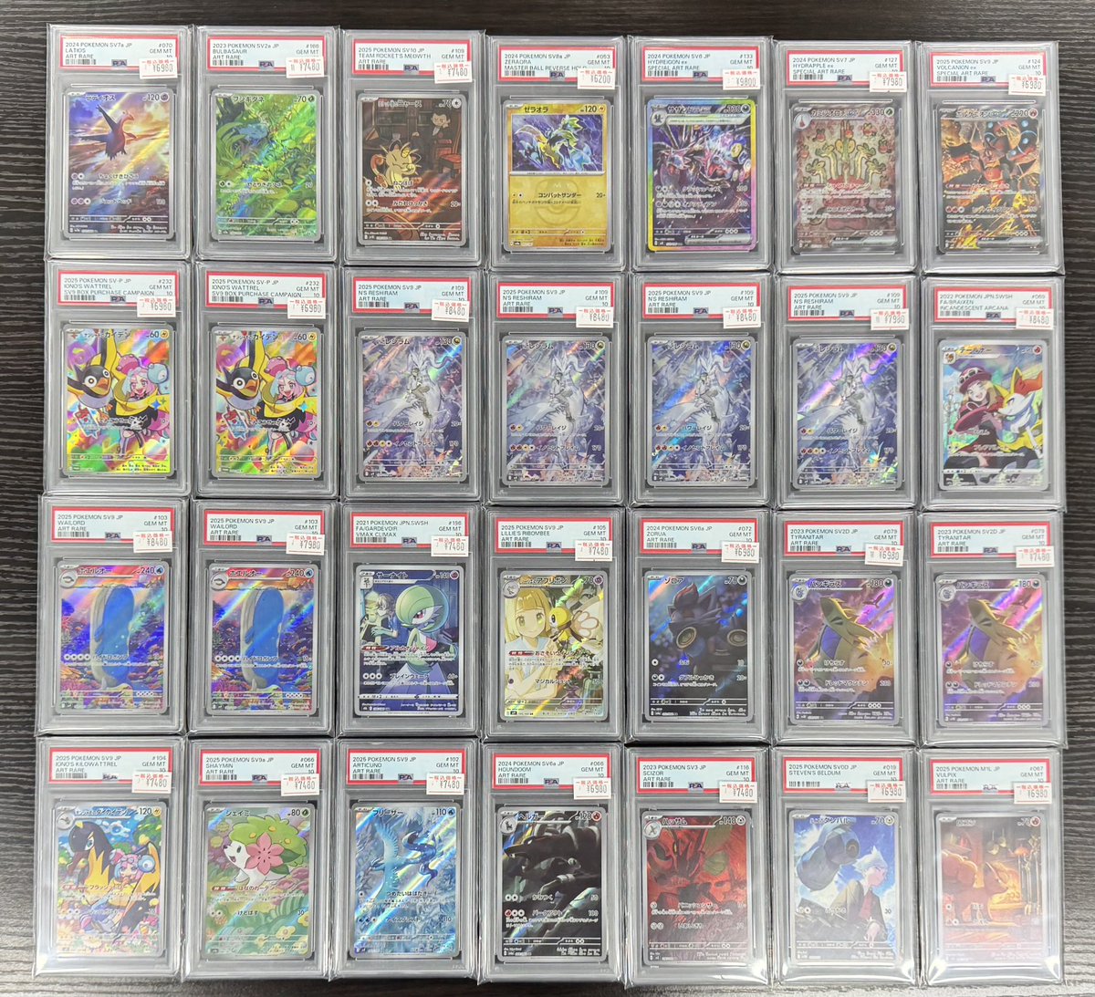 ポケモンカードPSA10入荷しました🎨 AR 、 CHR コレクションしやすい