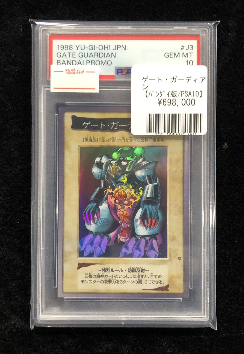 🌟福福トレカ遊戯王専門店入荷情報🌟 #秋葉原 #遊戯王 #yugioh 只今