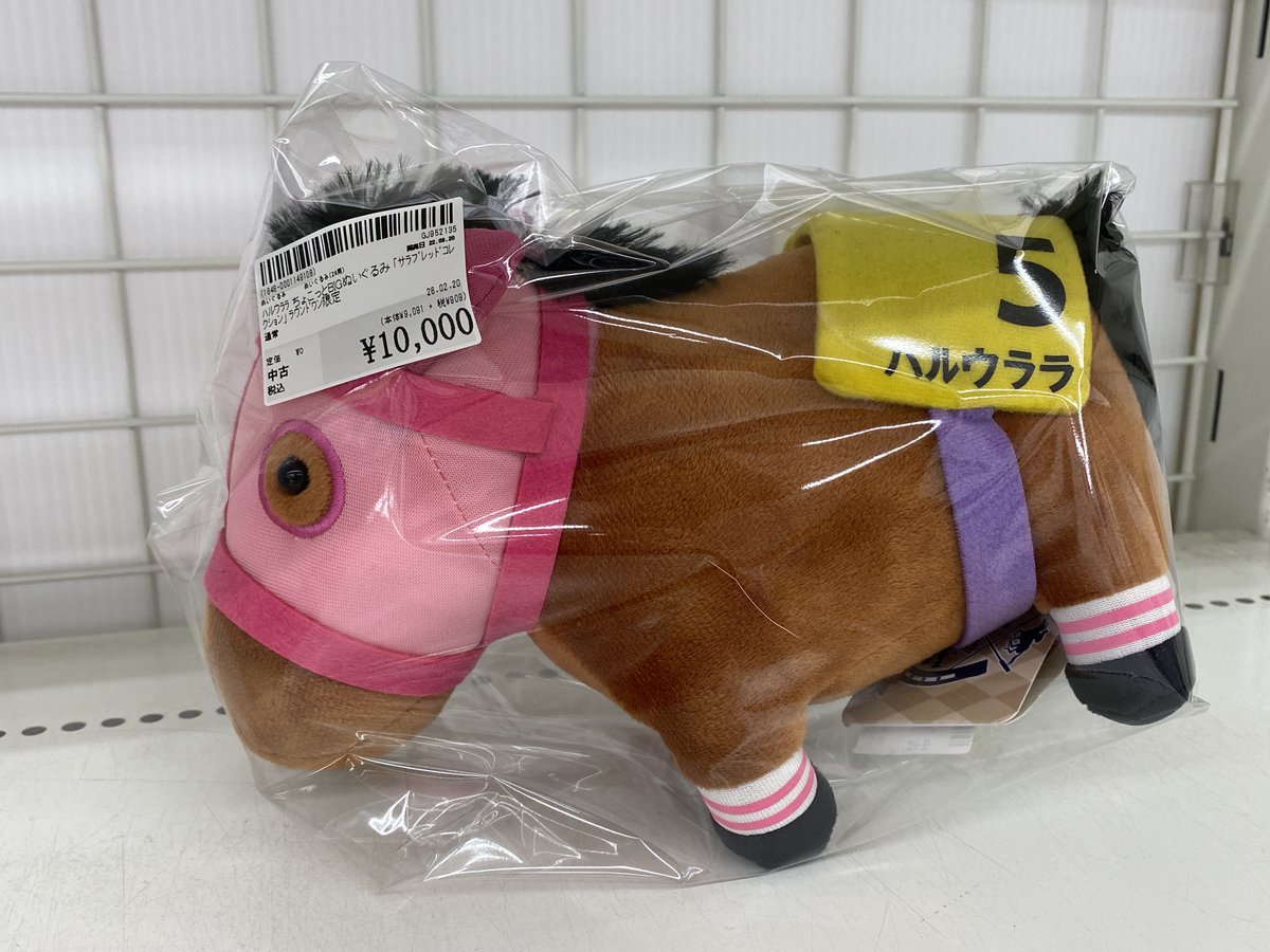 ✨#駿河屋東海荒尾店✨#駿河屋 #買取 させていただいた商品のご案内