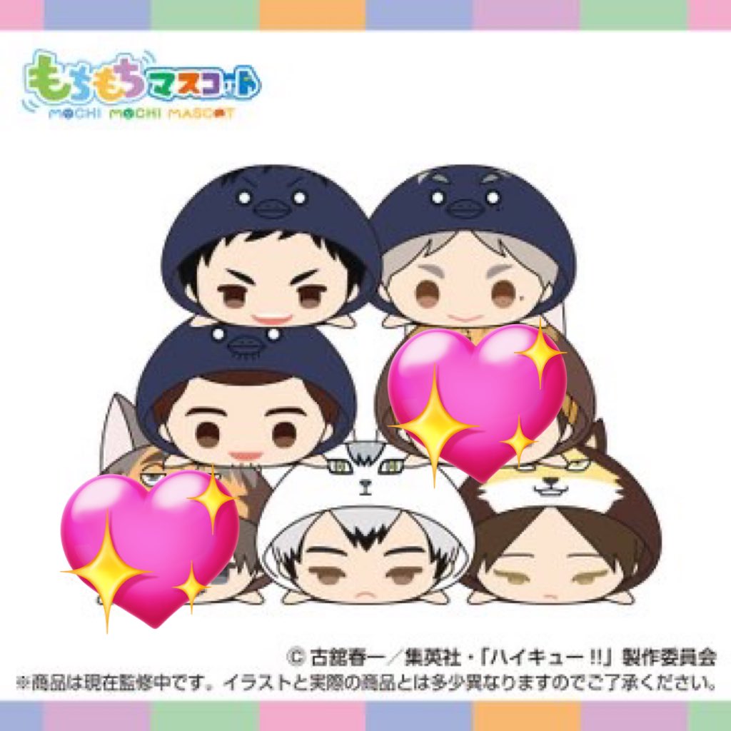 譲渡】 ハイキュー もちもちマスコット もちマス 1BOX予約予定 譲