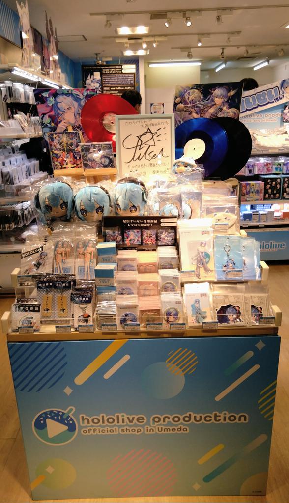 大阪梅田のホロライブ公式ショップに行ってきました！ 星街すいせい