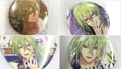 買取情報】 「AMNESIA」ウキョウ 等身絵柄缶バッジ セフィロト(表