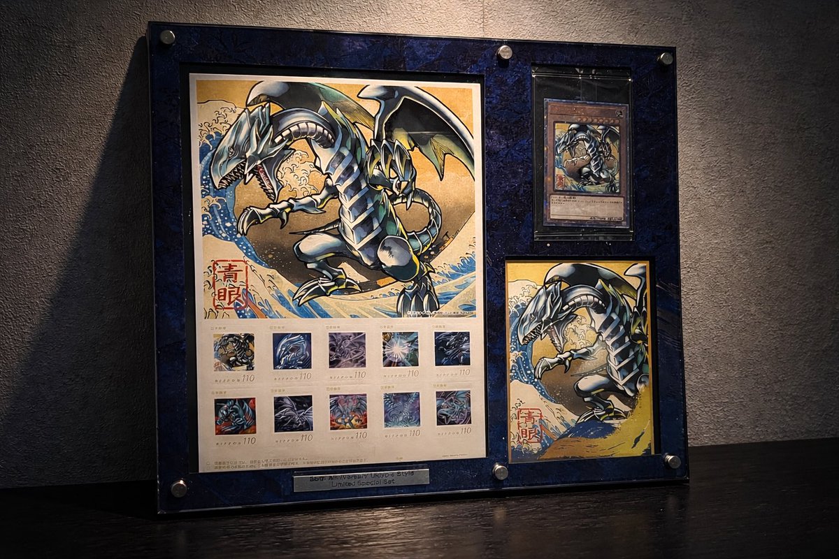 浮世絵ブルーアイズは 切手シートがあってこそ 最大の魅力を惹き出すん