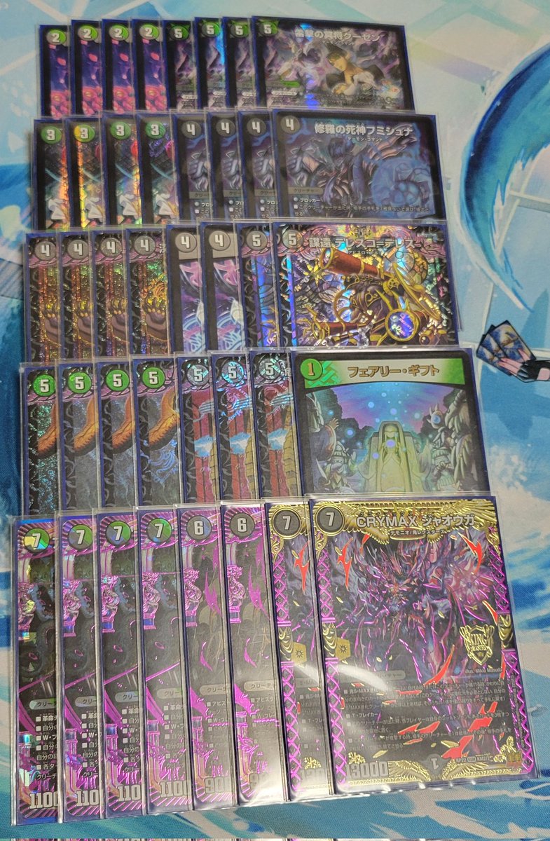 Post by Niyary on X: 黒緑アビス