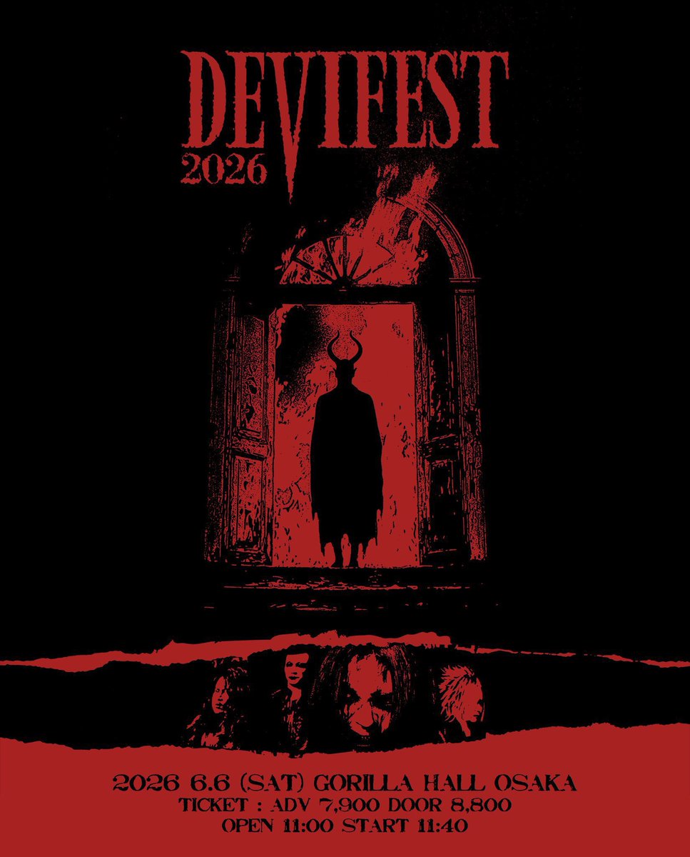 NEWS】 「DEVIFEST 2026」のチケット最速先行受付が本日までとなりまし