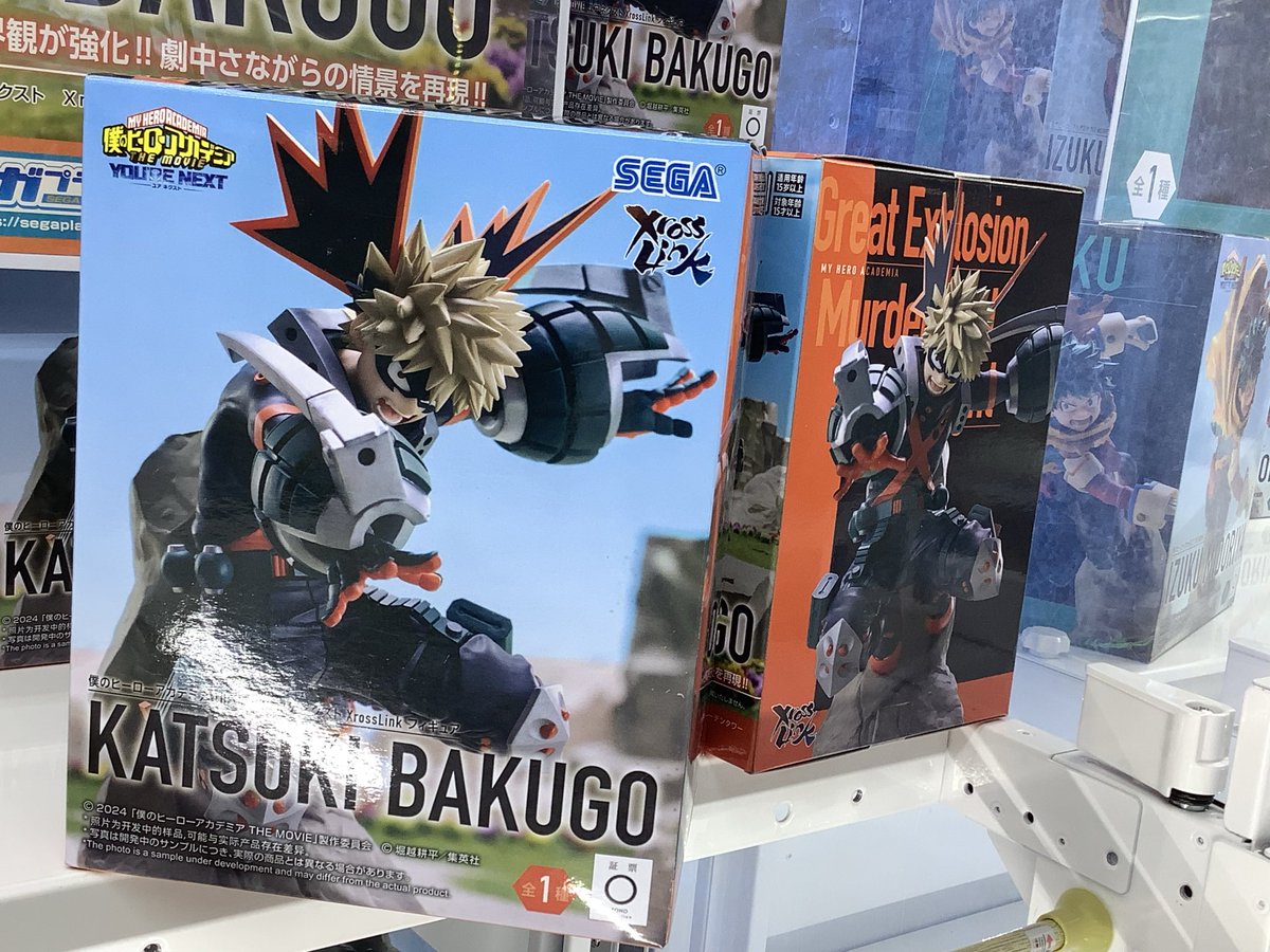 景品入荷情報】 ・僕のヒーローアカデミア THEMOVIEユアネクスト