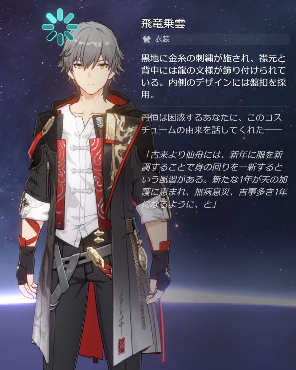 ペピ野 (@pepino_onipep) / Posts / X